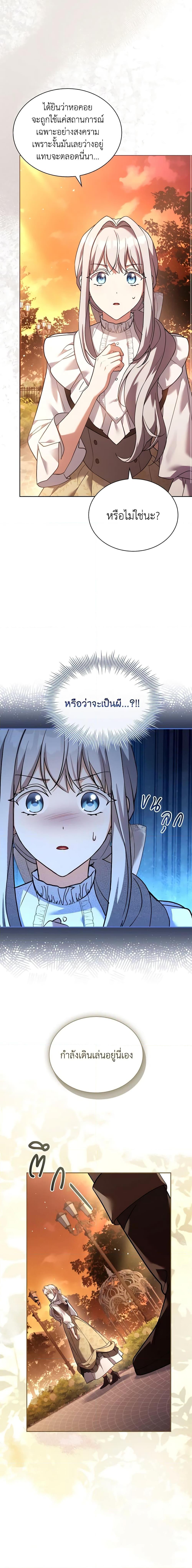 Manga-lc-com อ่านมังงะ อ่านการ์ตูน ออนไลน์ ฟรี My Childhood Friend Became an Obsessive Husband ตอนที่ 1 2 3 4 5 6 7 8 9 10 11 12 13 14 ฟรี ไม่มีโฆษณา Manga-lc - อ่าน มังงะ อ่าน การ์ตูน ออนไลน์ อ่านมังงะ ฟรี
