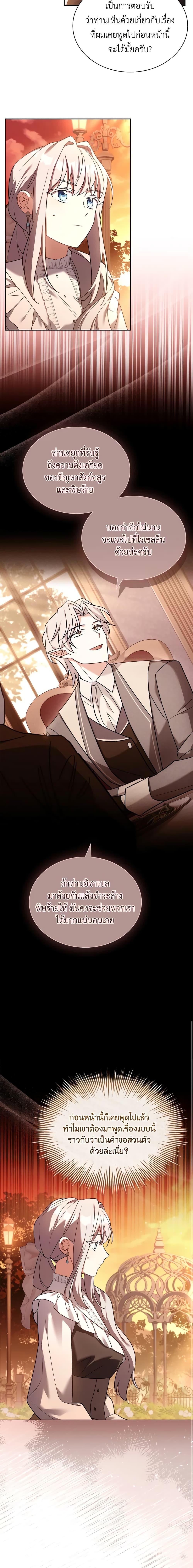 Manga-lc-com อ่านมังงะ อ่านการ์ตูน ออนไลน์ ฟรี My Childhood Friend Became an Obsessive Husband ตอนที่ 1 2 3 4 5 6 7 8 9 10 11 12 13 14 ฟรี ไม่มีโฆษณา Manga-lc - อ่าน มังงะ อ่าน การ์ตูน ออนไลน์ อ่านมังงะ ฟรี