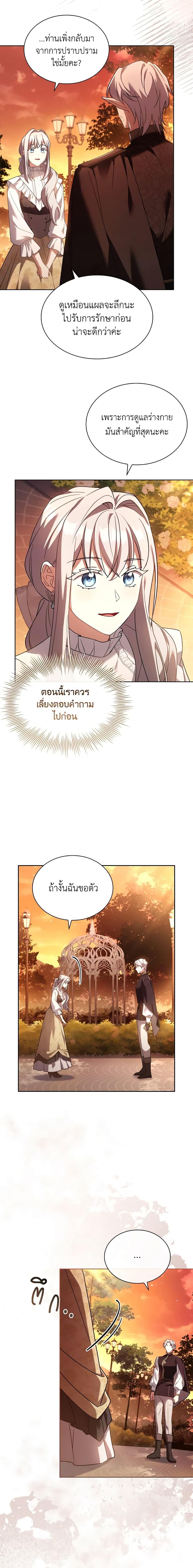 Manga-lc-com อ่านมังงะ อ่านการ์ตูน ออนไลน์ ฟรี My Childhood Friend Became an Obsessive Husband ตอนที่ 1 2 3 4 5 6 7 8 9 10 11 12 13 14 ฟรี ไม่มีโฆษณา Manga-lc - อ่าน มังงะ อ่าน การ์ตูน ออนไลน์ อ่านมังงะ ฟรี