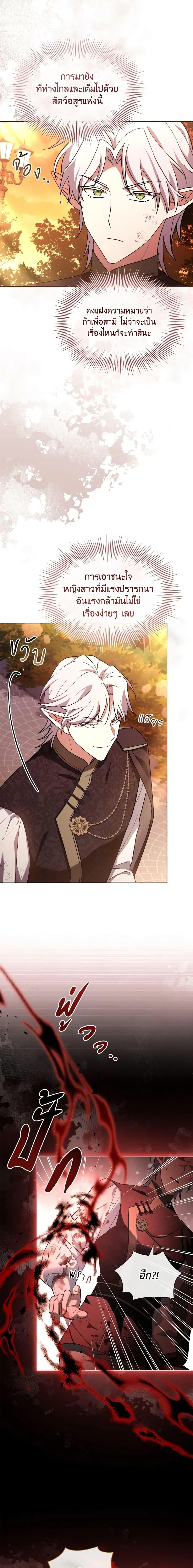 Manga-lc-com อ่านมังงะ อ่านการ์ตูน ออนไลน์ ฟรี My Childhood Friend Became an Obsessive Husband ตอนที่ 1 2 3 4 5 6 7 8 9 10 11 12 13 14 ฟรี ไม่มีโฆษณา Manga-lc - อ่าน มังงะ อ่าน การ์ตูน ออนไลน์ อ่านมังงะ ฟรี