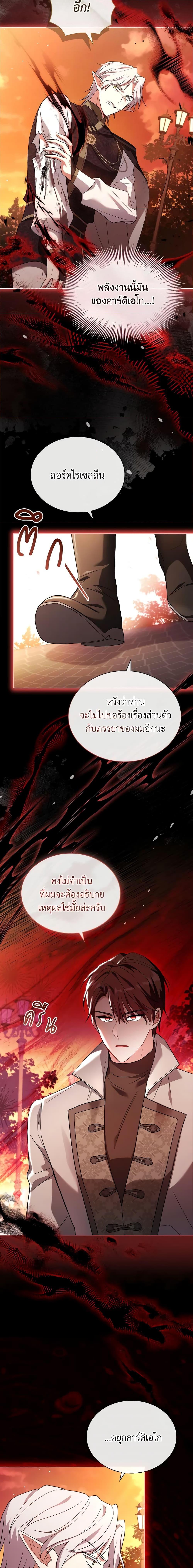 Manga-lc-com อ่านมังงะ อ่านการ์ตูน ออนไลน์ ฟรี My Childhood Friend Became an Obsessive Husband ตอนที่ 1 2 3 4 5 6 7 8 9 10 11 12 13 14 ฟรี ไม่มีโฆษณา Manga-lc - อ่าน มังงะ อ่าน การ์ตูน ออนไลน์ อ่านมังงะ ฟรี