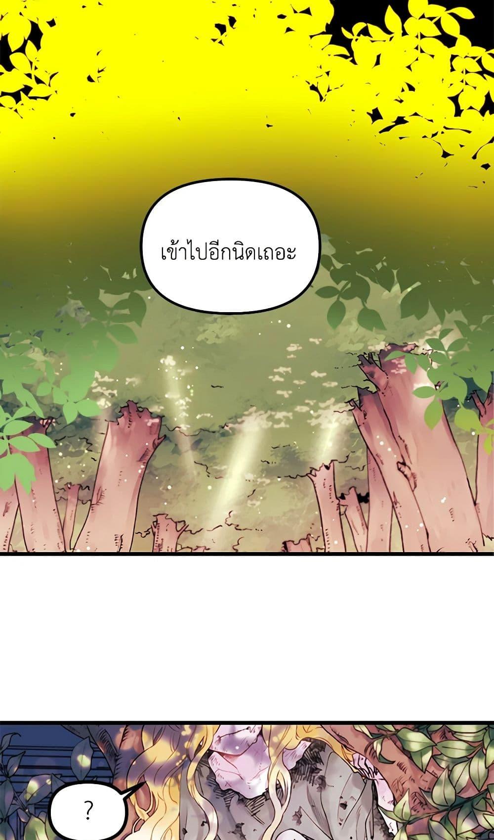 Manga-lc-com อ่านมังงะ อ่านการ์ตูน ออนไลน์ ฟรี Princess in the Rough ตอนที่ 1 2 3 4 5 6 7 8 9 10 11 12 13 14 ฟรี ไม่มีโฆษณา Manga-lc - อ่าน มังงะ อ่าน การ์ตูน ออนไลน์ อ่านมังงะ ฟรี