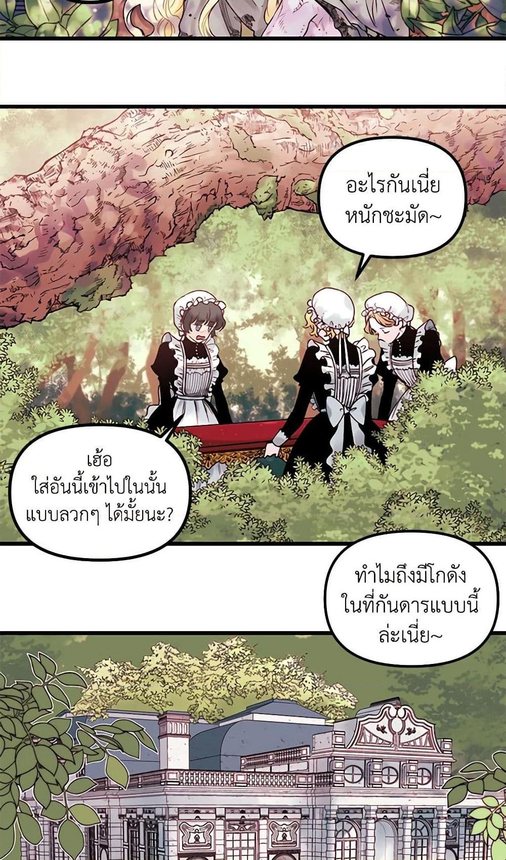 Manga-lc-com อ่านมังงะ อ่านการ์ตูน ออนไลน์ ฟรี Princess in the Rough ตอนที่ 1 2 3 4 5 6 7 8 9 10 11 12 13 14 ฟรี ไม่มีโฆษณา Manga-lc - อ่าน มังงะ อ่าน การ์ตูน ออนไลน์ อ่านมังงะ ฟรี