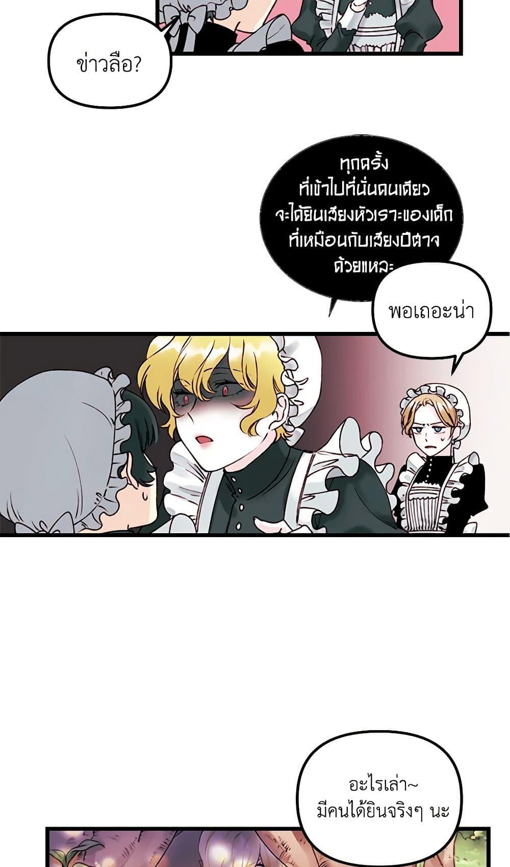 Manga-lc-com อ่านมังงะ อ่านการ์ตูน ออนไลน์ ฟรี Princess in the Rough ตอนที่ 1 2 3 4 5 6 7 8 9 10 11 12 13 14 ฟรี ไม่มีโฆษณา Manga-lc - อ่าน มังงะ อ่าน การ์ตูน ออนไลน์ อ่านมังงะ ฟรี