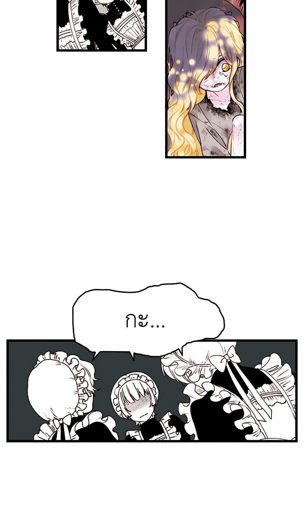Manga-lc-com อ่านมังงะ อ่านการ์ตูน ออนไลน์ ฟรี Princess in the Rough ตอนที่ 1 2 3 4 5 6 7 8 9 10 11 12 13 14 ฟรี ไม่มีโฆษณา Manga-lc - อ่าน มังงะ อ่าน การ์ตูน ออนไลน์ อ่านมังงะ ฟรี