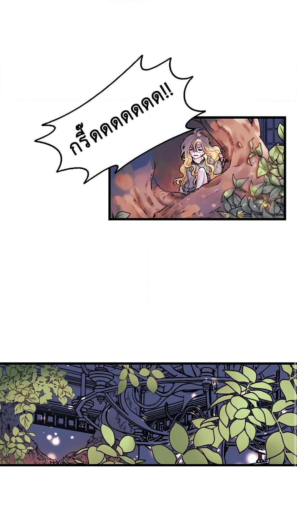 Manga-lc-com อ่านมังงะ อ่านการ์ตูน ออนไลน์ ฟรี Princess in the Rough ตอนที่ 1 2 3 4 5 6 7 8 9 10 11 12 13 14 ฟรี ไม่มีโฆษณา Manga-lc - อ่าน มังงะ อ่าน การ์ตูน ออนไลน์ อ่านมังงะ ฟรี