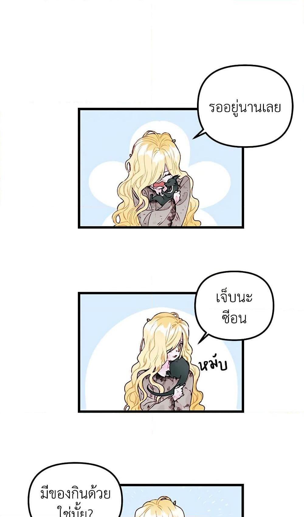 Manga-lc-com อ่านมังงะ อ่านการ์ตูน ออนไลน์ ฟรี Princess in the Rough ตอนที่ 1 2 3 4 5 6 7 8 9 10 11 12 13 14 ฟรี ไม่มีโฆษณา Manga-lc - อ่าน มังงะ อ่าน การ์ตูน ออนไลน์ อ่านมังงะ ฟรี