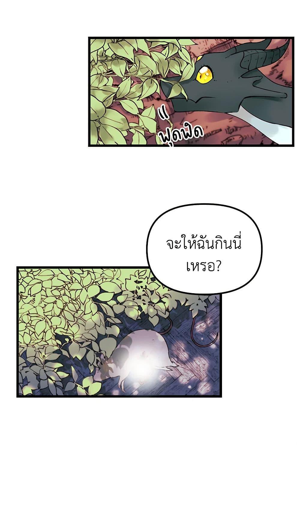 Manga-lc-com อ่านมังงะ อ่านการ์ตูน ออนไลน์ ฟรี Princess in the Rough ตอนที่ 1 2 3 4 5 6 7 8 9 10 11 12 13 14 ฟรี ไม่มีโฆษณา Manga-lc - อ่าน มังงะ อ่าน การ์ตูน ออนไลน์ อ่านมังงะ ฟรี