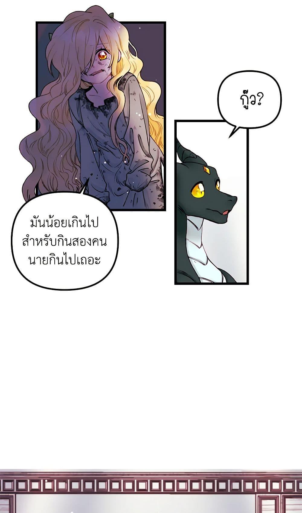 Manga-lc-com อ่านมังงะ อ่านการ์ตูน ออนไลน์ ฟรี Princess in the Rough ตอนที่ 1 2 3 4 5 6 7 8 9 10 11 12 13 14 ฟรี ไม่มีโฆษณา Manga-lc - อ่าน มังงะ อ่าน การ์ตูน ออนไลน์ อ่านมังงะ ฟรี