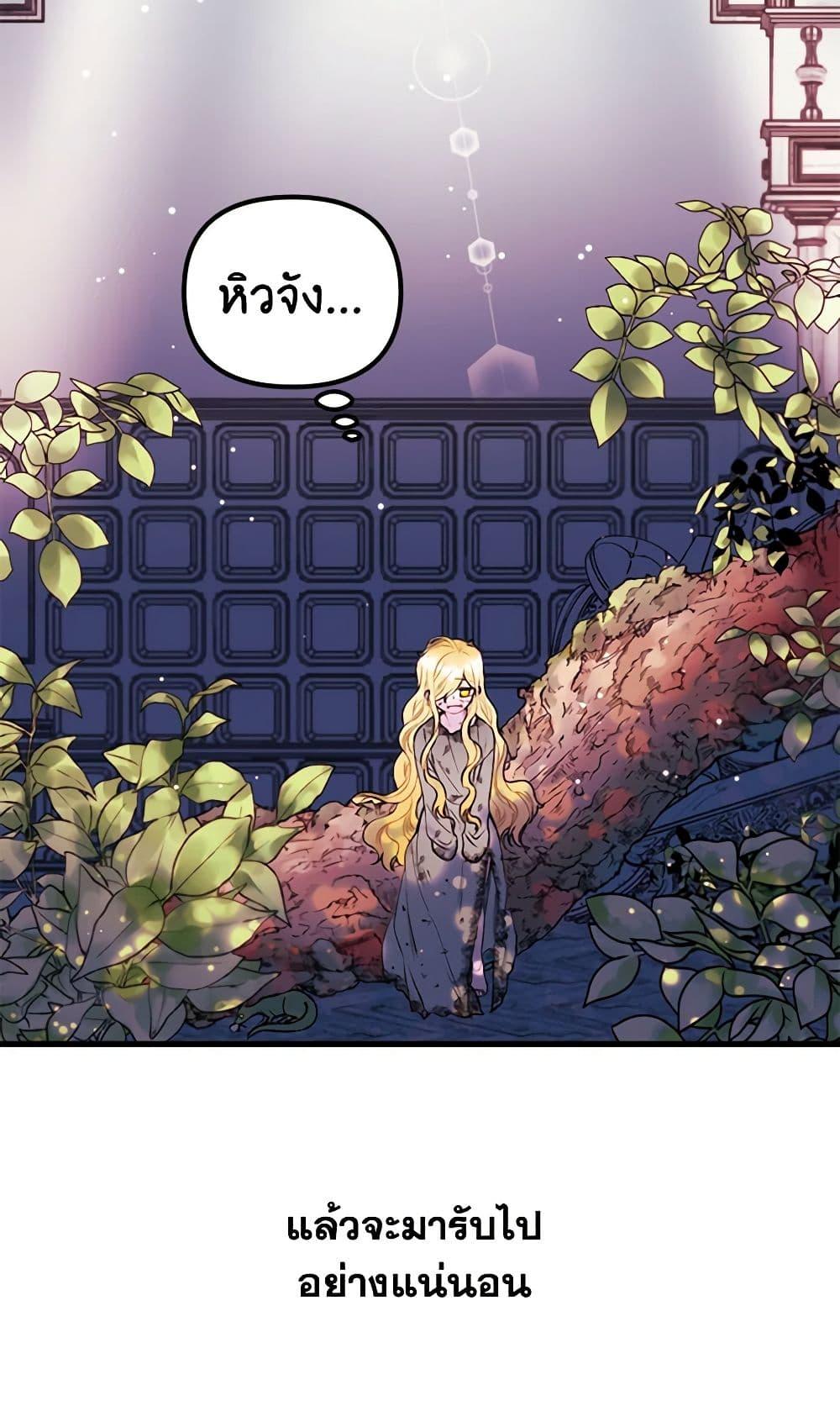 Manga-lc-com อ่านมังงะ อ่านการ์ตูน ออนไลน์ ฟรี Princess in the Rough ตอนที่ 1 2 3 4 5 6 7 8 9 10 11 12 13 14 ฟรี ไม่มีโฆษณา Manga-lc - อ่าน มังงะ อ่าน การ์ตูน ออนไลน์ อ่านมังงะ ฟรี