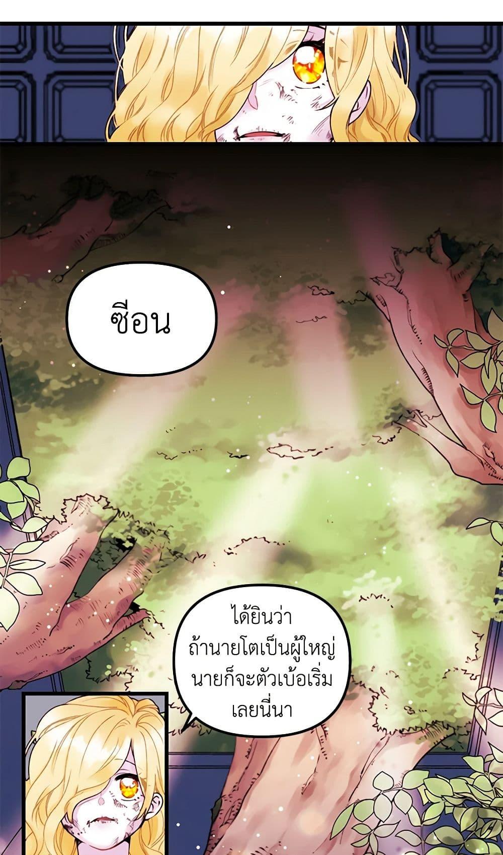 Manga-lc-com อ่านมังงะ อ่านการ์ตูน ออนไลน์ ฟรี Princess in the Rough ตอนที่ 1 2 3 4 5 6 7 8 9 10 11 12 13 14 ฟรี ไม่มีโฆษณา Manga-lc - อ่าน มังงะ อ่าน การ์ตูน ออนไลน์ อ่านมังงะ ฟรี