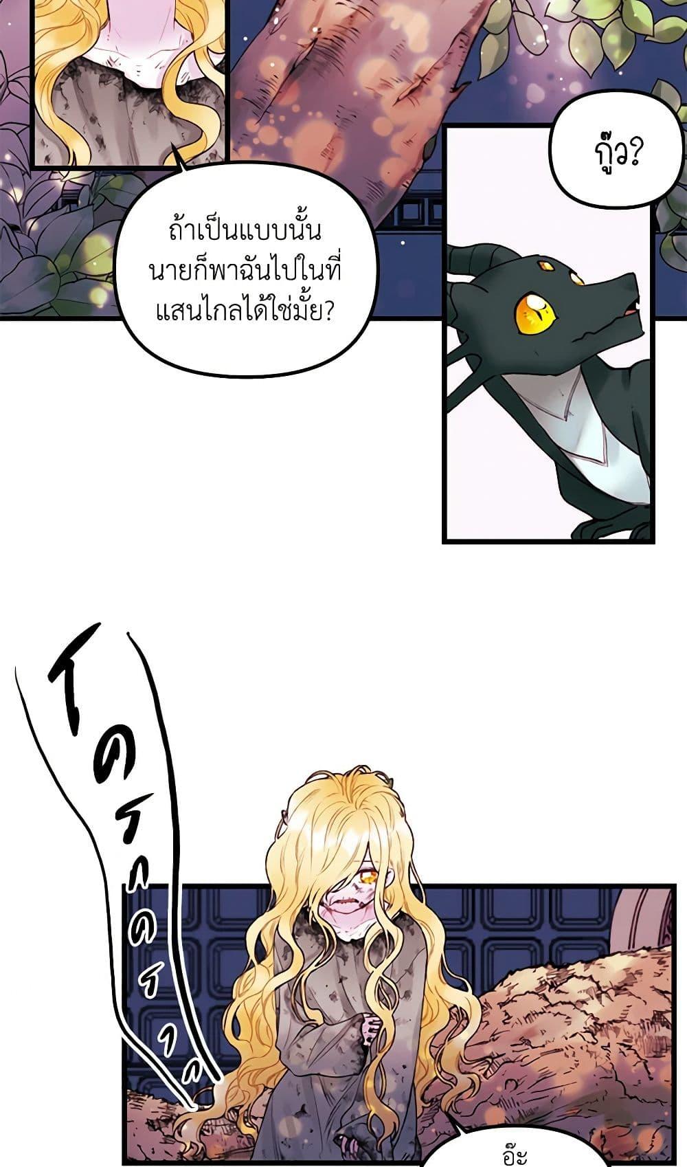 Manga-lc-com อ่านมังงะ อ่านการ์ตูน ออนไลน์ ฟรี Princess in the Rough ตอนที่ 1 2 3 4 5 6 7 8 9 10 11 12 13 14 ฟรี ไม่มีโฆษณา Manga-lc - อ่าน มังงะ อ่าน การ์ตูน ออนไลน์ อ่านมังงะ ฟรี