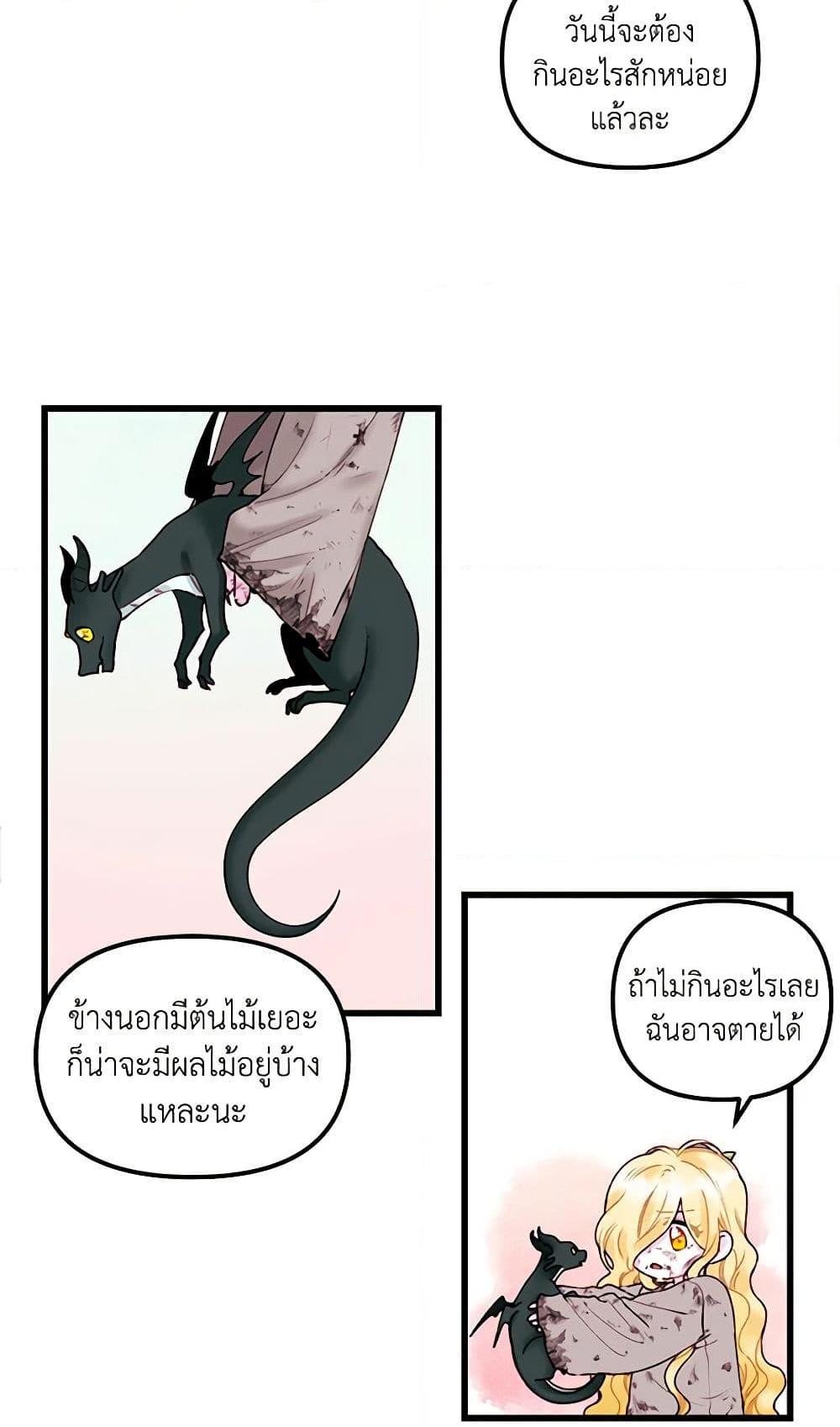 Manga-lc-com อ่านมังงะ อ่านการ์ตูน ออนไลน์ ฟรี Princess in the Rough ตอนที่ 1 2 3 4 5 6 7 8 9 10 11 12 13 14 ฟรี ไม่มีโฆษณา Manga-lc - อ่าน มังงะ อ่าน การ์ตูน ออนไลน์ อ่านมังงะ ฟรี