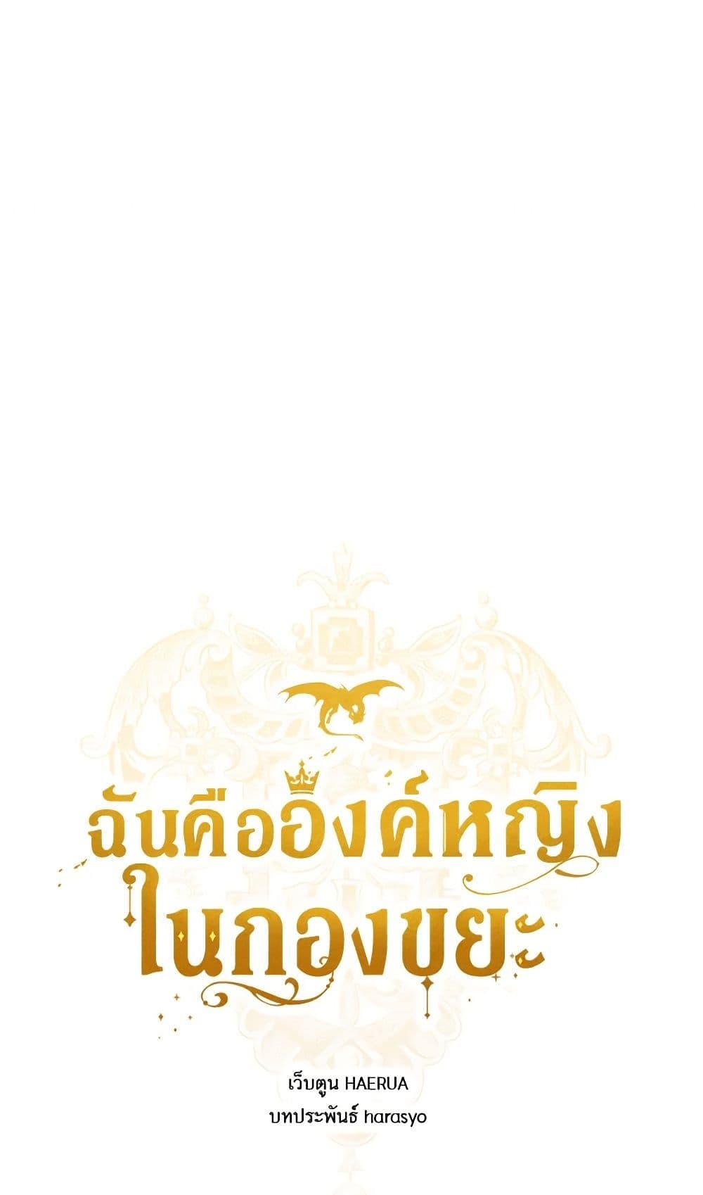 Manga-lc-com อ่านมังงะ อ่านการ์ตูน ออนไลน์ ฟรี Princess in the Rough ตอนที่ 1 2 3 4 5 6 7 8 9 10 11 12 13 14 ฟรี ไม่มีโฆษณา Manga-lc - อ่าน มังงะ อ่าน การ์ตูน ออนไลน์ อ่านมังงะ ฟรี