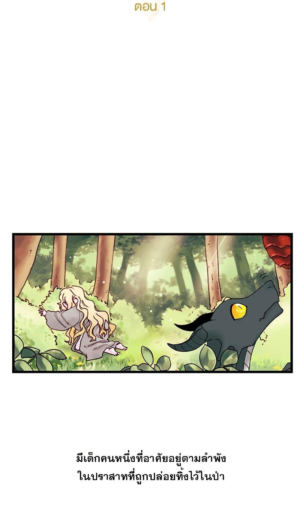 Manga-lc-com อ่านมังงะ อ่านการ์ตูน ออนไลน์ ฟรี Princess in the Rough ตอนที่ 1 2 3 4 5 6 7 8 9 10 11 12 13 14 ฟรี ไม่มีโฆษณา Manga-lc - อ่าน มังงะ อ่าน การ์ตูน ออนไลน์ อ่านมังงะ ฟรี
