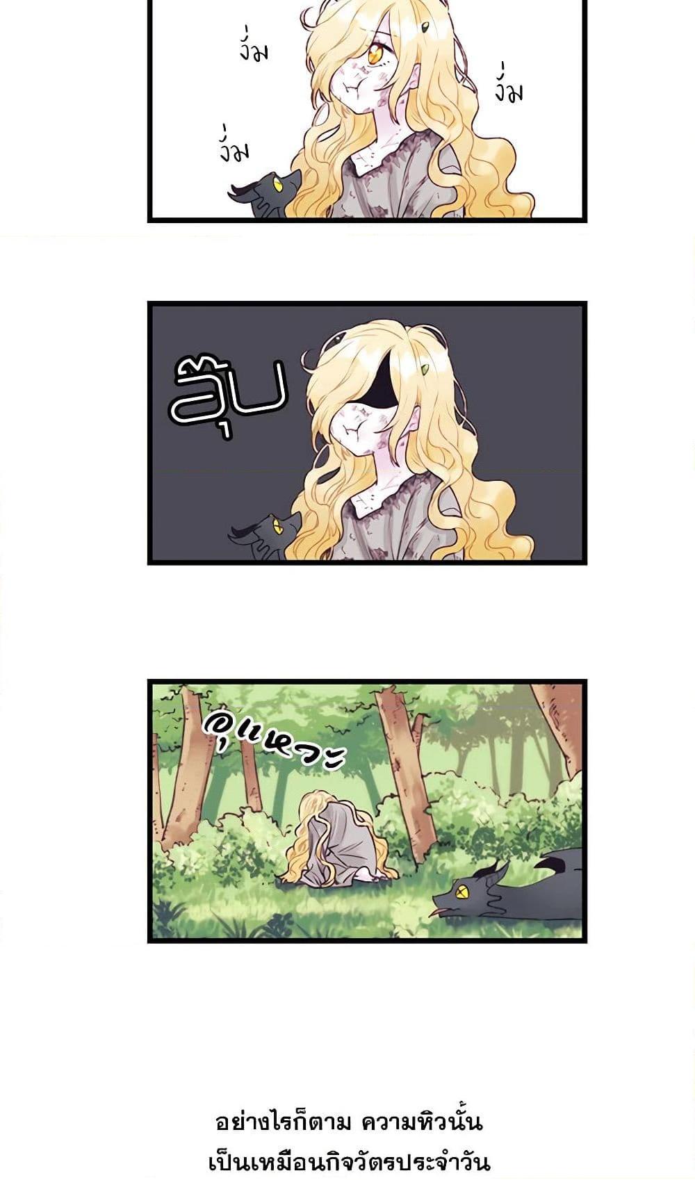 Manga-lc-com อ่านมังงะ อ่านการ์ตูน ออนไลน์ ฟรี Princess in the Rough ตอนที่ 1 2 3 4 5 6 7 8 9 10 11 12 13 14 ฟรี ไม่มีโฆษณา Manga-lc - อ่าน มังงะ อ่าน การ์ตูน ออนไลน์ อ่านมังงะ ฟรี