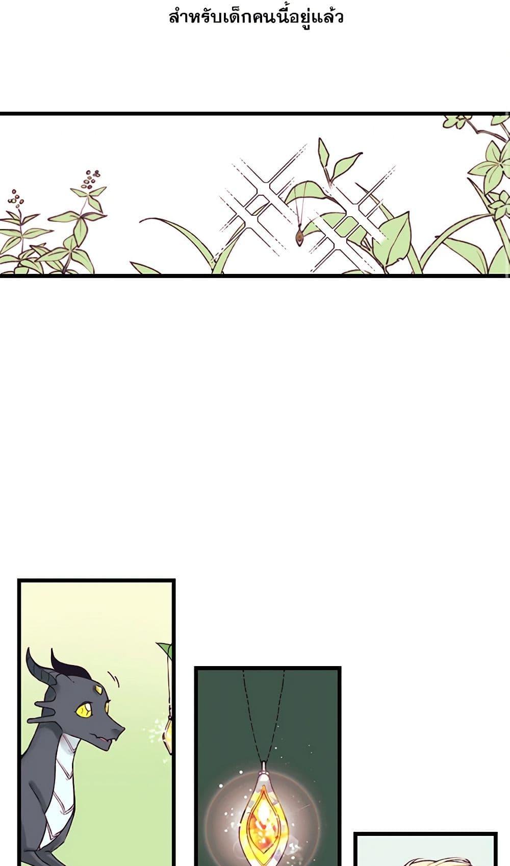 Manga-lc-com อ่านมังงะ อ่านการ์ตูน ออนไลน์ ฟรี Princess in the Rough ตอนที่ 1 2 3 4 5 6 7 8 9 10 11 12 13 14 ฟรี ไม่มีโฆษณา Manga-lc - อ่าน มังงะ อ่าน การ์ตูน ออนไลน์ อ่านมังงะ ฟรี