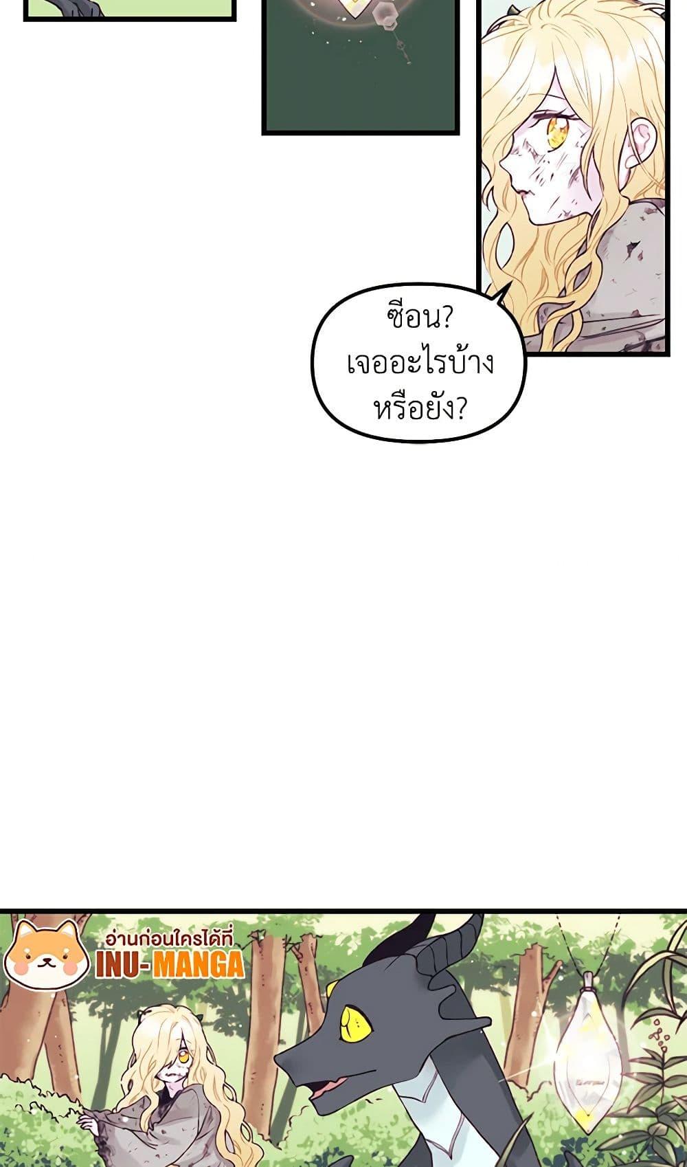 Manga-lc-com อ่านมังงะ อ่านการ์ตูน ออนไลน์ ฟรี Princess in the Rough ตอนที่ 1 2 3 4 5 6 7 8 9 10 11 12 13 14 ฟรี ไม่มีโฆษณา Manga-lc - อ่าน มังงะ อ่าน การ์ตูน ออนไลน์ อ่านมังงะ ฟรี