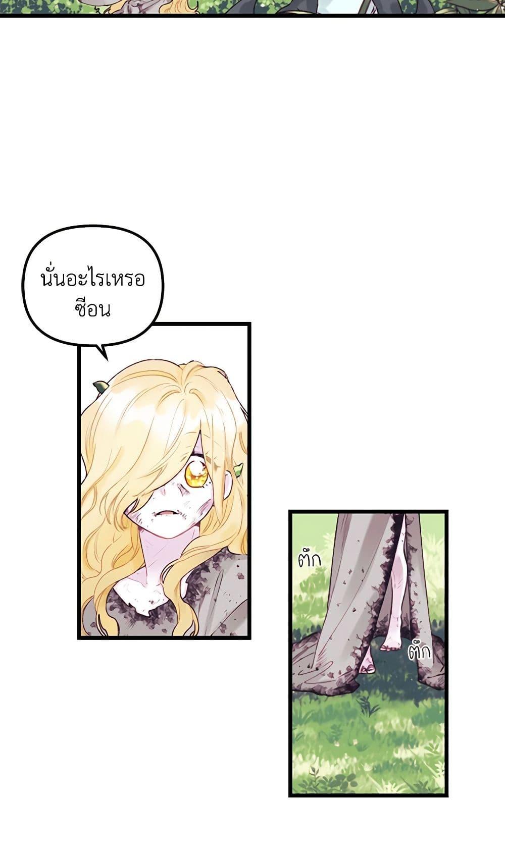 Manga-lc-com อ่านมังงะ อ่านการ์ตูน ออนไลน์ ฟรี Princess in the Rough ตอนที่ 1 2 3 4 5 6 7 8 9 10 11 12 13 14 ฟรี ไม่มีโฆษณา Manga-lc - อ่าน มังงะ อ่าน การ์ตูน ออนไลน์ อ่านมังงะ ฟรี