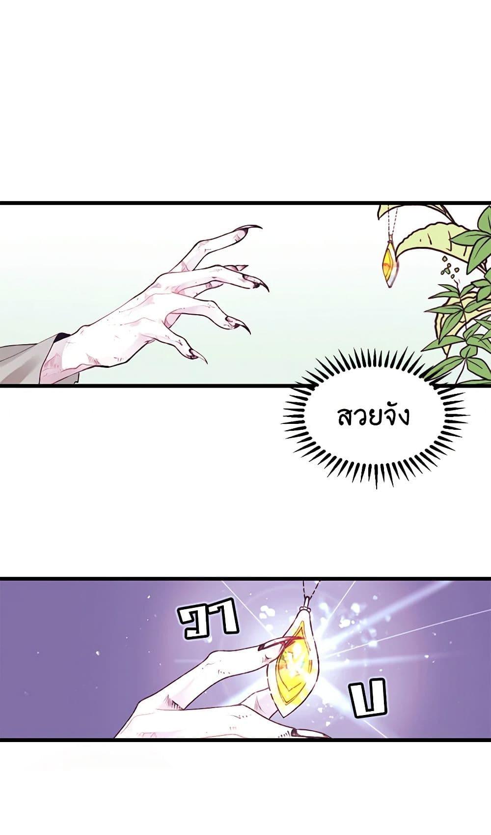 Manga-lc-com อ่านมังงะ อ่านการ์ตูน ออนไลน์ ฟรี Princess in the Rough ตอนที่ 1 2 3 4 5 6 7 8 9 10 11 12 13 14 ฟรี ไม่มีโฆษณา Manga-lc - อ่าน มังงะ อ่าน การ์ตูน ออนไลน์ อ่านมังงะ ฟรี