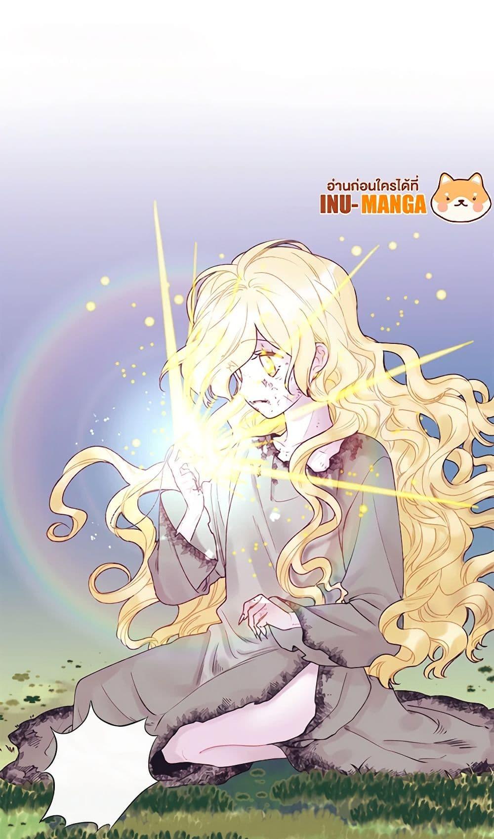 Manga-lc-com อ่านมังงะ อ่านการ์ตูน ออนไลน์ ฟรี Princess in the Rough ตอนที่ 1 2 3 4 5 6 7 8 9 10 11 12 13 14 ฟรี ไม่มีโฆษณา Manga-lc - อ่าน มังงะ อ่าน การ์ตูน ออนไลน์ อ่านมังงะ ฟรี