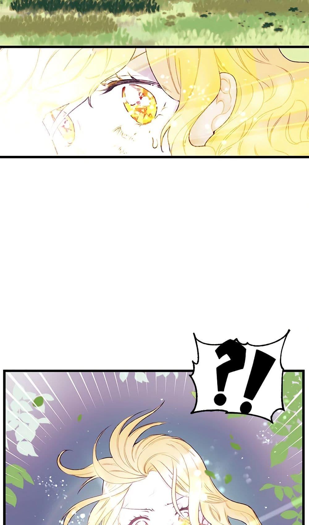 Manga-lc-com อ่านมังงะ อ่านการ์ตูน ออนไลน์ ฟรี Princess in the Rough ตอนที่ 1 2 3 4 5 6 7 8 9 10 11 12 13 14 ฟรี ไม่มีโฆษณา Manga-lc - อ่าน มังงะ อ่าน การ์ตูน ออนไลน์ อ่านมังงะ ฟรี