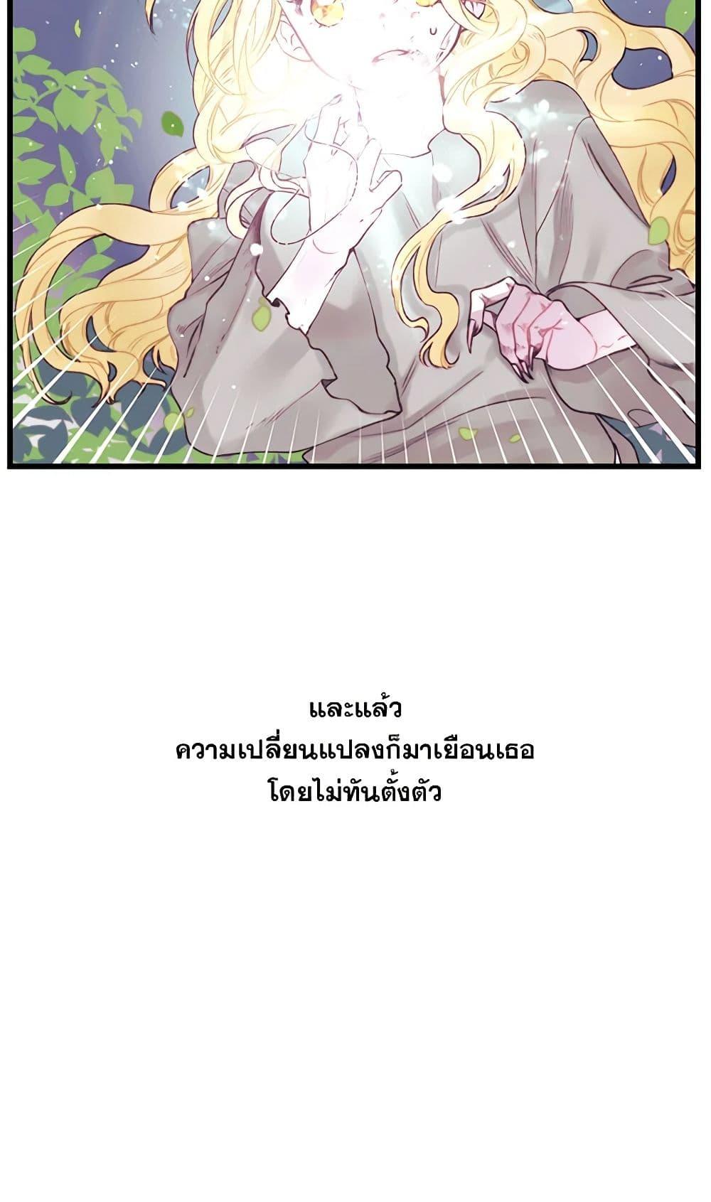 Manga-lc-com อ่านมังงะ อ่านการ์ตูน ออนไลน์ ฟรี Princess in the Rough ตอนที่ 1 2 3 4 5 6 7 8 9 10 11 12 13 14 ฟรี ไม่มีโฆษณา Manga-lc - อ่าน มังงะ อ่าน การ์ตูน ออนไลน์ อ่านมังงะ ฟรี