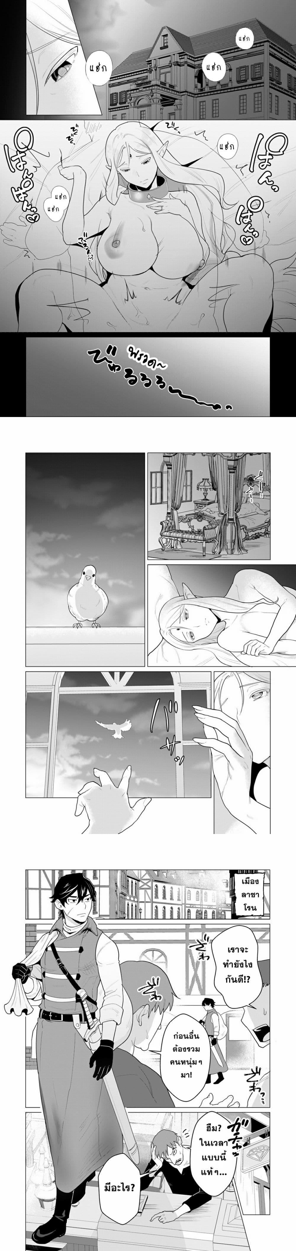 Manga-lc-com อ่านมังงะ อ่านการ์ตูน ออนไลน์ ฟรี Yuusha-sama wa Houshuu ni Hitozuma wo go Kibou desu ตอนที่ 1 2 3 4 5 6 7 8 9 10 11 12 13 14 ฟรี ไม่มีโฆษณา Manga-lc - อ่าน มังงะ อ่าน การ์ตูน ออนไลน์ อ่านมังงะ ฟรี