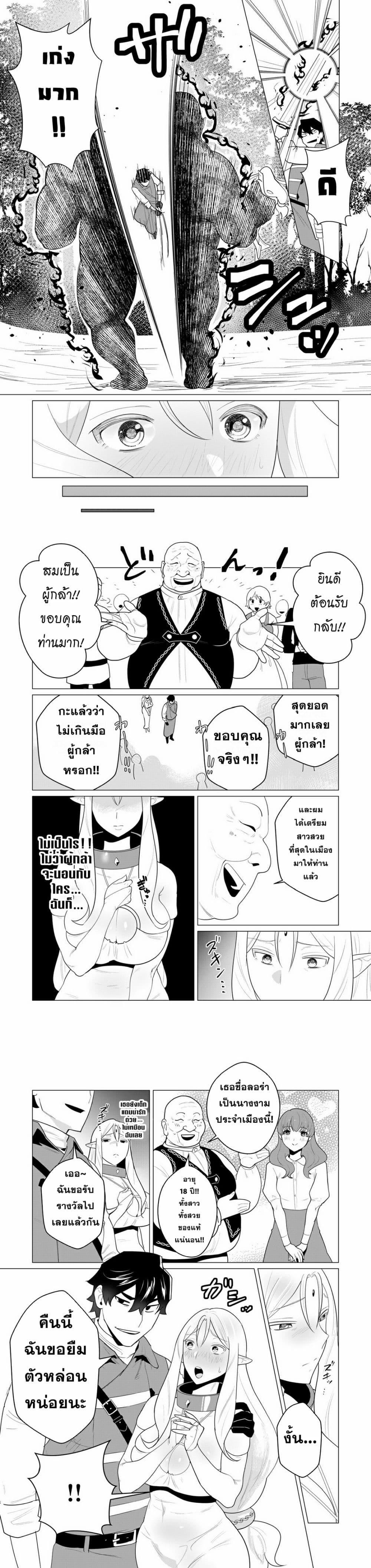 Manga-lc-com อ่านมังงะ อ่านการ์ตูน ออนไลน์ ฟรี Yuusha-sama wa Houshuu ni Hitozuma wo go Kibou desu ตอนที่ 1 2 3 4 5 6 7 8 9 10 11 12 13 14 ฟรี ไม่มีโฆษณา Manga-lc - อ่าน มังงะ อ่าน การ์ตูน ออนไลน์ อ่านมังงะ ฟรี