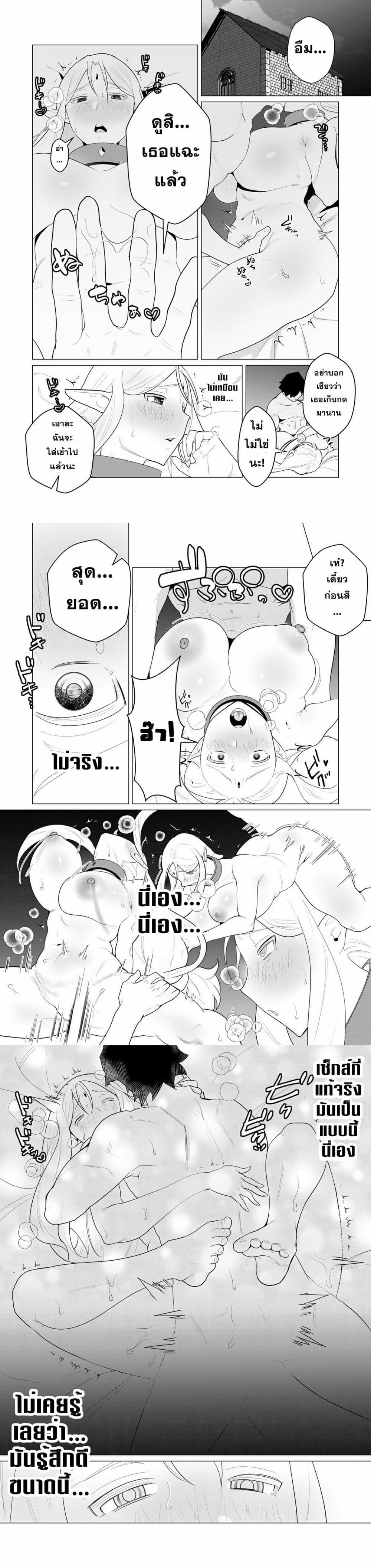 Manga-lc-com อ่านมังงะ อ่านการ์ตูน ออนไลน์ ฟรี Yuusha-sama wa Houshuu ni Hitozuma wo go Kibou desu ตอนที่ 1 2 3 4 5 6 7 8 9 10 11 12 13 14 ฟรี ไม่มีโฆษณา Manga-lc - อ่าน มังงะ อ่าน การ์ตูน ออนไลน์ อ่านมังงะ ฟรี