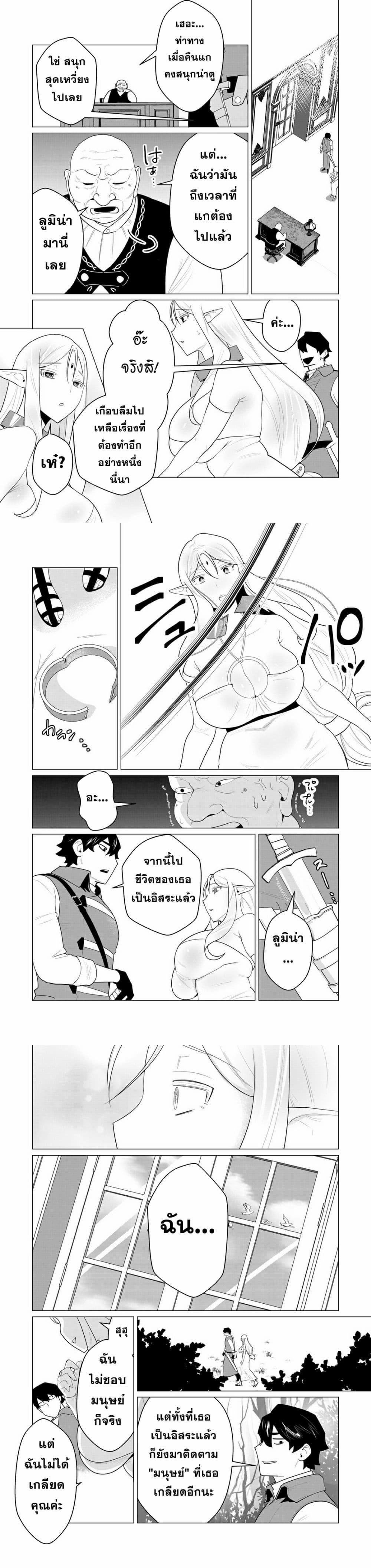 Manga-lc-com อ่านมังงะ อ่านการ์ตูน ออนไลน์ ฟรี Yuusha-sama wa Houshuu ni Hitozuma wo go Kibou desu ตอนที่ 1 2 3 4 5 6 7 8 9 10 11 12 13 14 ฟรี ไม่มีโฆษณา Manga-lc - อ่าน มังงะ อ่าน การ์ตูน ออนไลน์ อ่านมังงะ ฟรี