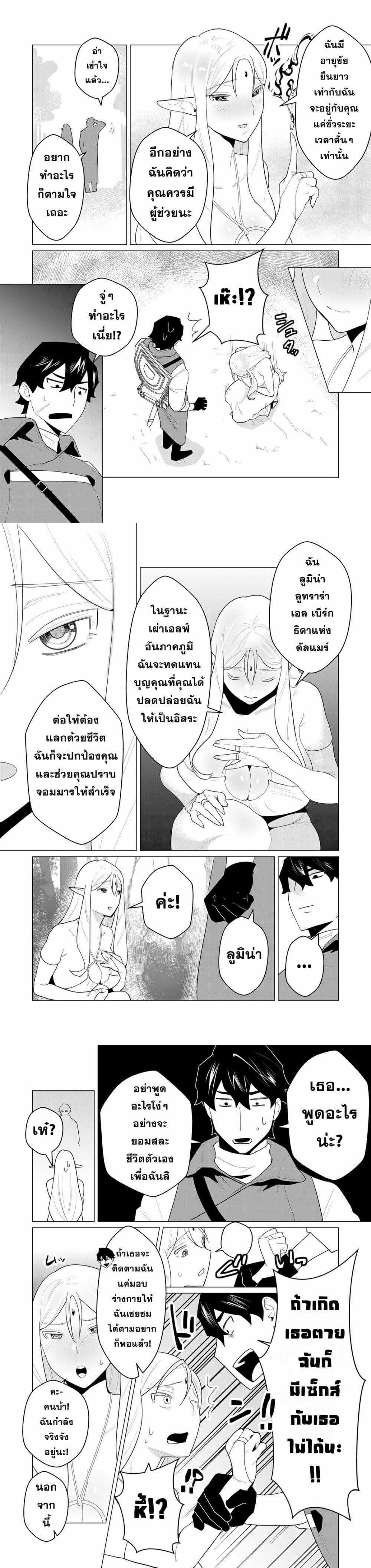 Manga-lc-com อ่านมังงะ อ่านการ์ตูน ออนไลน์ ฟรี Yuusha-sama wa Houshuu ni Hitozuma wo go Kibou desu ตอนที่ 1 2 3 4 5 6 7 8 9 10 11 12 13 14 ฟรี ไม่มีโฆษณา Manga-lc - อ่าน มังงะ อ่าน การ์ตูน ออนไลน์ อ่านมังงะ ฟรี