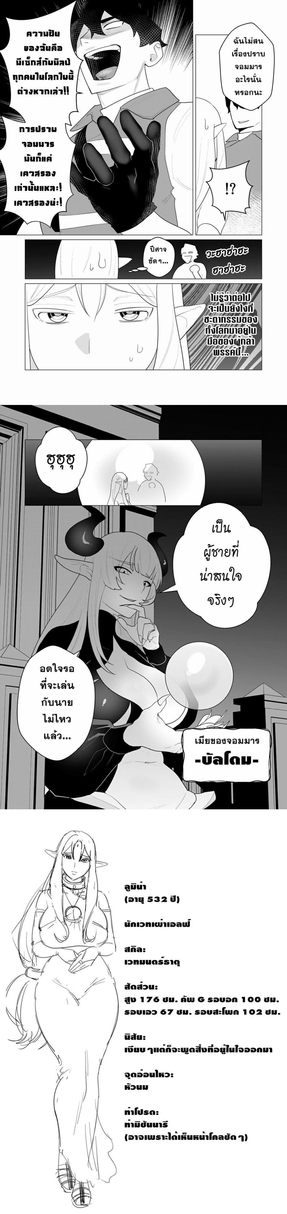 Manga-lc-com อ่านมังงะ อ่านการ์ตูน ออนไลน์ ฟรี Yuusha-sama wa Houshuu ni Hitozuma wo go Kibou desu ตอนที่ 1 2 3 4 5 6 7 8 9 10 11 12 13 14 ฟรี ไม่มีโฆษณา Manga-lc - อ่าน มังงะ อ่าน การ์ตูน ออนไลน์ อ่านมังงะ ฟรี