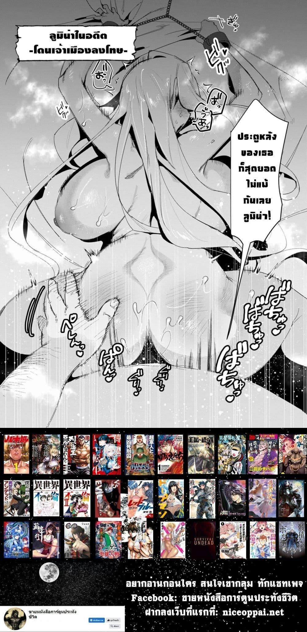 Manga-lc-com อ่านมังงะ อ่านการ์ตูน ออนไลน์ ฟรี Yuusha-sama wa Houshuu ni Hitozuma wo go Kibou desu ตอนที่ 1 2 3 4 5 6 7 8 9 10 11 12 13 14 ฟรี ไม่มีโฆษณา Manga-lc - อ่าน มังงะ อ่าน การ์ตูน ออนไลน์ อ่านมังงะ ฟรี