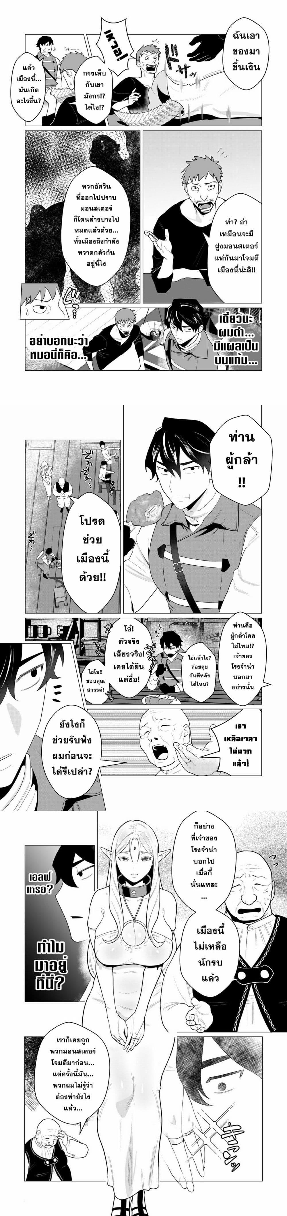 Manga-lc-com อ่านมังงะ อ่านการ์ตูน ออนไลน์ ฟรี Yuusha-sama wa Houshuu ni Hitozuma wo go Kibou desu ตอนที่ 1 2 3 4 5 6 7 8 9 10 11 12 13 14 ฟรี ไม่มีโฆษณา Manga-lc - อ่าน มังงะ อ่าน การ์ตูน ออนไลน์ อ่านมังงะ ฟรี