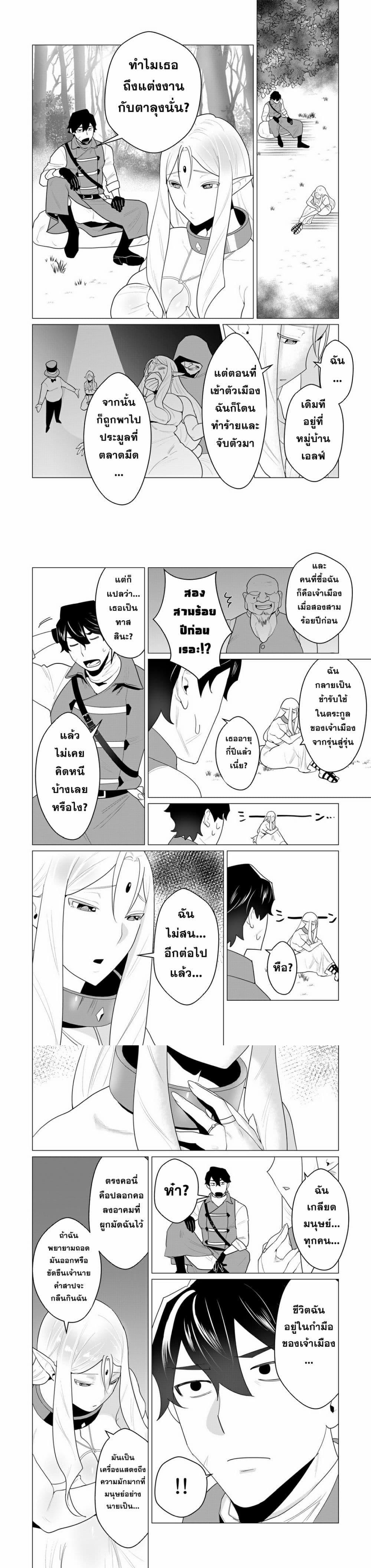 Manga-lc-com อ่านมังงะ อ่านการ์ตูน ออนไลน์ ฟรี Yuusha-sama wa Houshuu ni Hitozuma wo go Kibou desu ตอนที่ 1 2 3 4 5 6 7 8 9 10 11 12 13 14 ฟรี ไม่มีโฆษณา Manga-lc - อ่าน มังงะ อ่าน การ์ตูน ออนไลน์ อ่านมังงะ ฟรี
