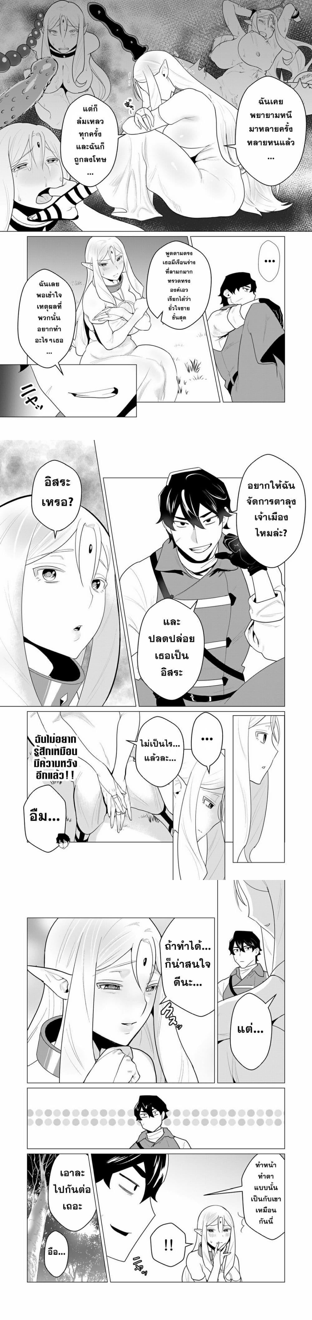 Manga-lc-com อ่านมังงะ อ่านการ์ตูน ออนไลน์ ฟรี Yuusha-sama wa Houshuu ni Hitozuma wo go Kibou desu ตอนที่ 1 2 3 4 5 6 7 8 9 10 11 12 13 14 ฟรี ไม่มีโฆษณา Manga-lc - อ่าน มังงะ อ่าน การ์ตูน ออนไลน์ อ่านมังงะ ฟรี
