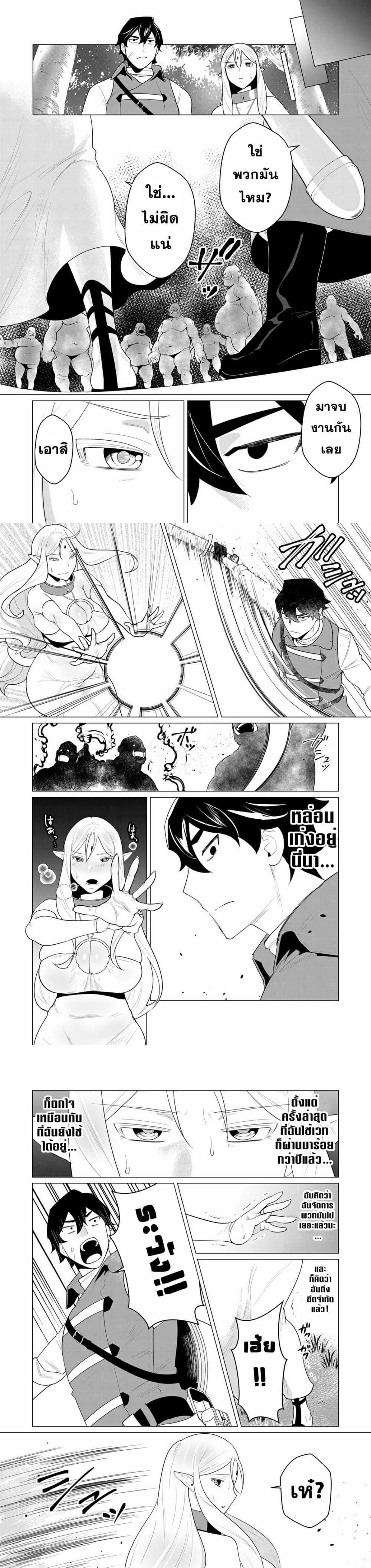 Manga-lc-com อ่านมังงะ อ่านการ์ตูน ออนไลน์ ฟรี Yuusha-sama wa Houshuu ni Hitozuma wo go Kibou desu ตอนที่ 1 2 3 4 5 6 7 8 9 10 11 12 13 14 ฟรี ไม่มีโฆษณา Manga-lc - อ่าน มังงะ อ่าน การ์ตูน ออนไลน์ อ่านมังงะ ฟรี