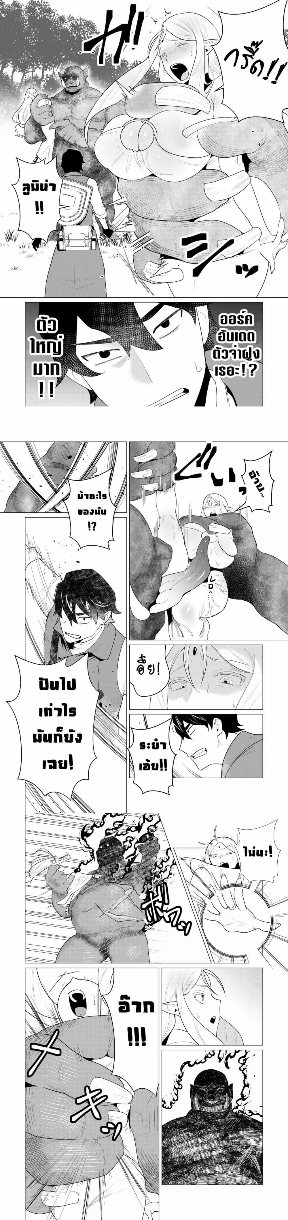 Manga-lc-com อ่านมังงะ อ่านการ์ตูน ออนไลน์ ฟรี Yuusha-sama wa Houshuu ni Hitozuma wo go Kibou desu ตอนที่ 1 2 3 4 5 6 7 8 9 10 11 12 13 14 ฟรี ไม่มีโฆษณา Manga-lc - อ่าน มังงะ อ่าน การ์ตูน ออนไลน์ อ่านมังงะ ฟรี