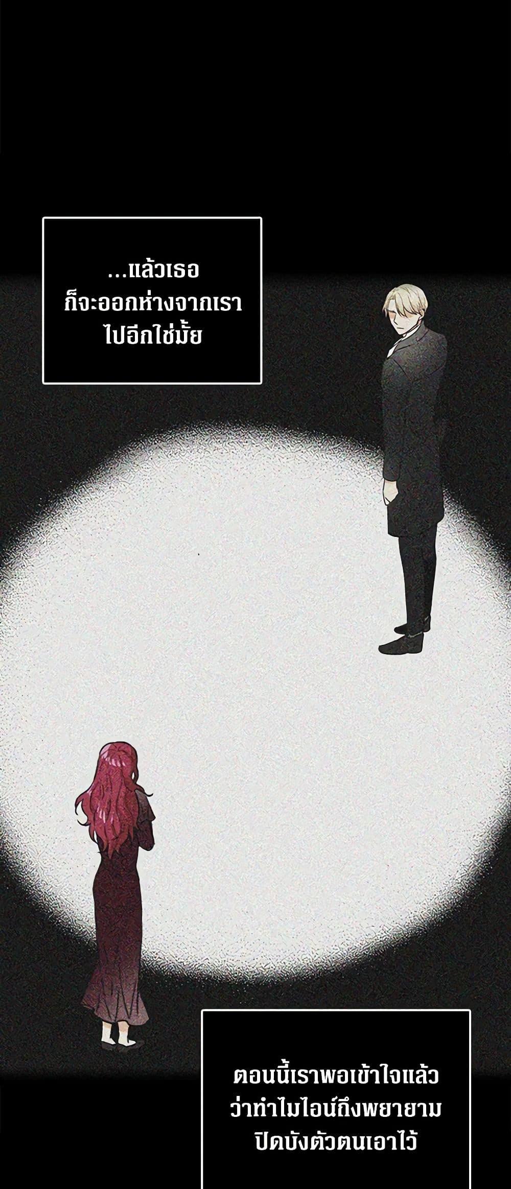 Manga-lc-com อ่านมังงะ อ่านการ์ตูน ออนไลน์ ฟรี I Became the Villain’s Mother ตอนที่ 1 2 3 4 5 6 7 8 9 10 11 12 13 14 ฟรี ไม่มีโฆษณา Manga-lc - อ่าน มังงะ อ่าน การ์ตูน ออนไลน์ อ่านมังงะ ฟรี