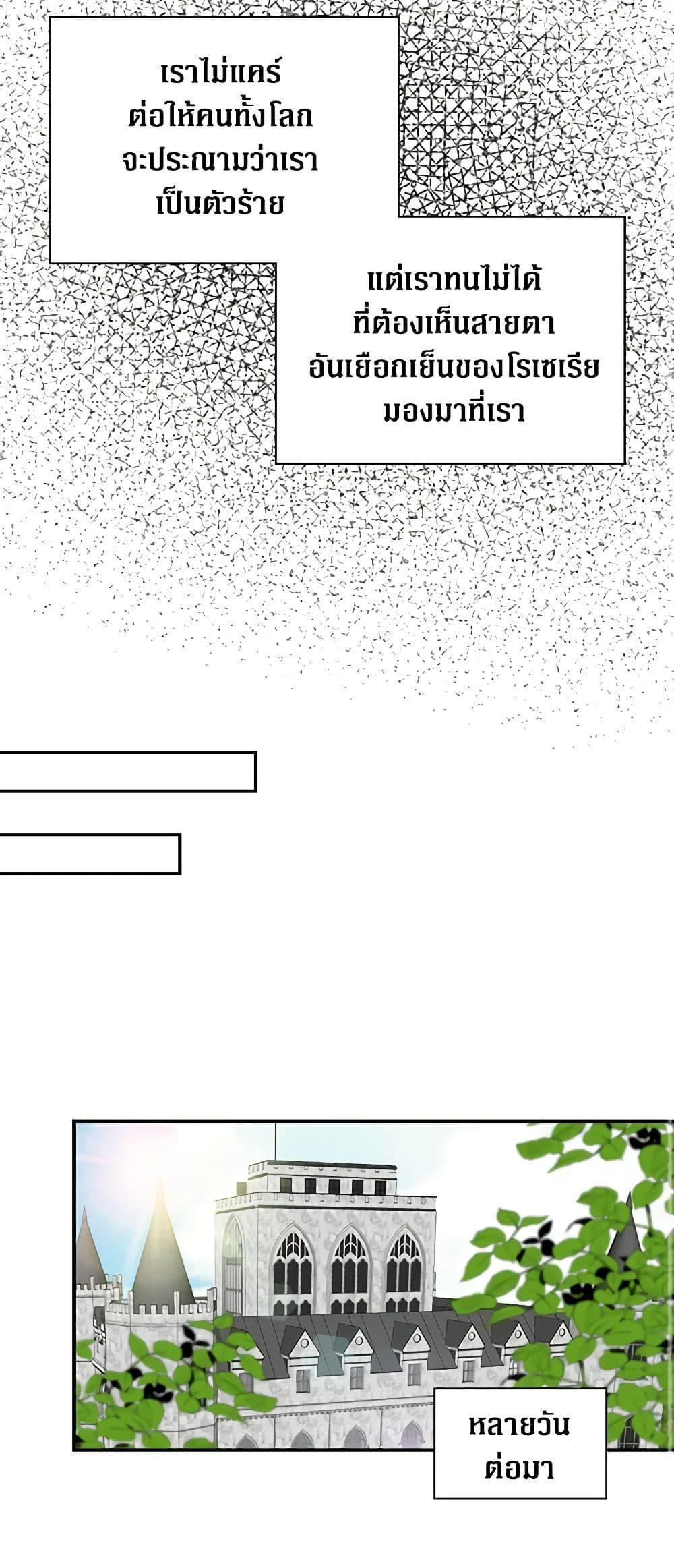 Manga-lc-com อ่านมังงะ อ่านการ์ตูน ออนไลน์ ฟรี I Became the Villain’s Mother ตอนที่ 1 2 3 4 5 6 7 8 9 10 11 12 13 14 ฟรี ไม่มีโฆษณา Manga-lc - อ่าน มังงะ อ่าน การ์ตูน ออนไลน์ อ่านมังงะ ฟรี