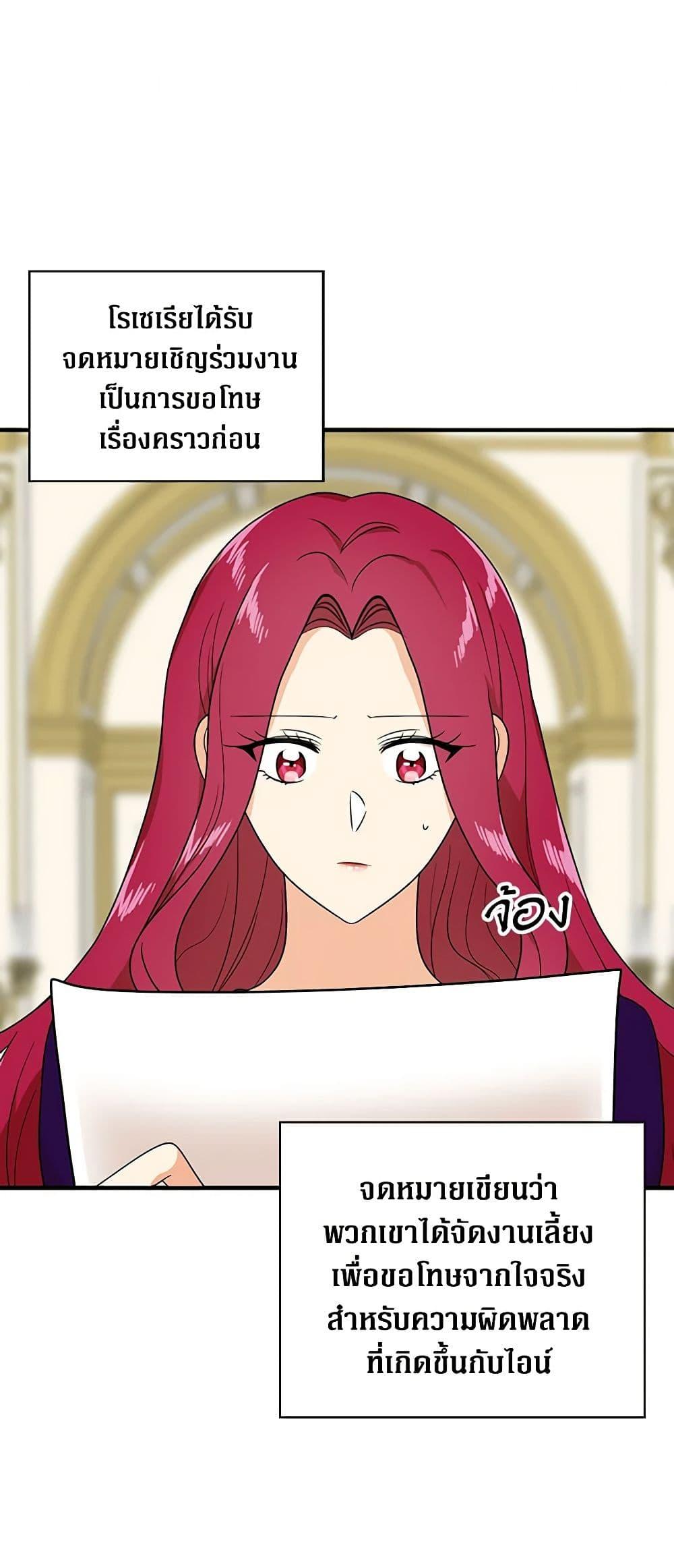 Manga-lc-com อ่านมังงะ อ่านการ์ตูน ออนไลน์ ฟรี I Became the Villain’s Mother ตอนที่ 1 2 3 4 5 6 7 8 9 10 11 12 13 14 ฟรี ไม่มีโฆษณา Manga-lc - อ่าน มังงะ อ่าน การ์ตูน ออนไลน์ อ่านมังงะ ฟรี