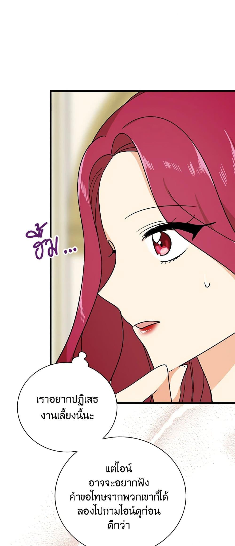 Manga-lc-com อ่านมังงะ อ่านการ์ตูน ออนไลน์ ฟรี I Became the Villain’s Mother ตอนที่ 1 2 3 4 5 6 7 8 9 10 11 12 13 14 ฟรี ไม่มีโฆษณา Manga-lc - อ่าน มังงะ อ่าน การ์ตูน ออนไลน์ อ่านมังงะ ฟรี