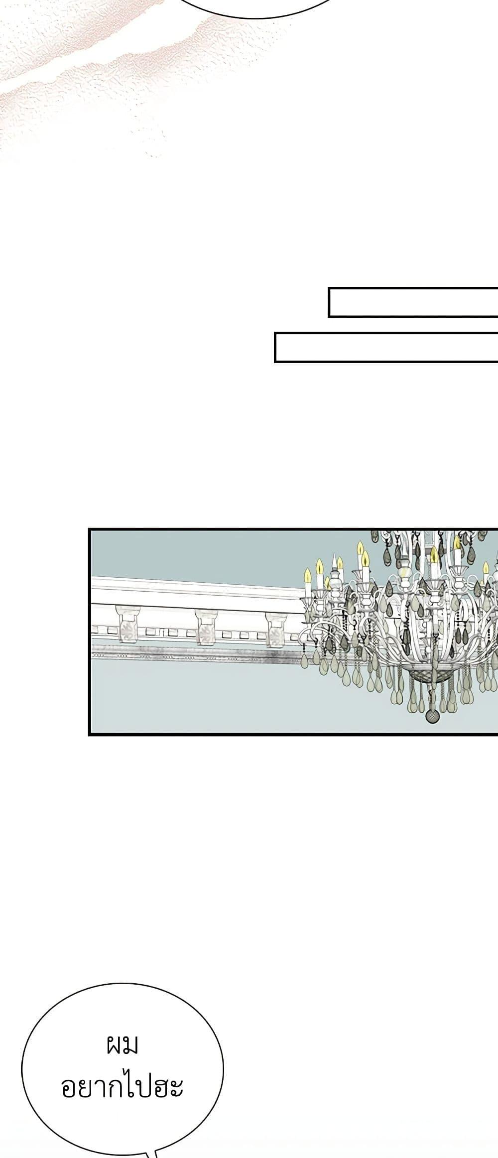 Manga-lc-com อ่านมังงะ อ่านการ์ตูน ออนไลน์ ฟรี I Became the Villain’s Mother ตอนที่ 1 2 3 4 5 6 7 8 9 10 11 12 13 14 ฟรี ไม่มีโฆษณา Manga-lc - อ่าน มังงะ อ่าน การ์ตูน ออนไลน์ อ่านมังงะ ฟรี