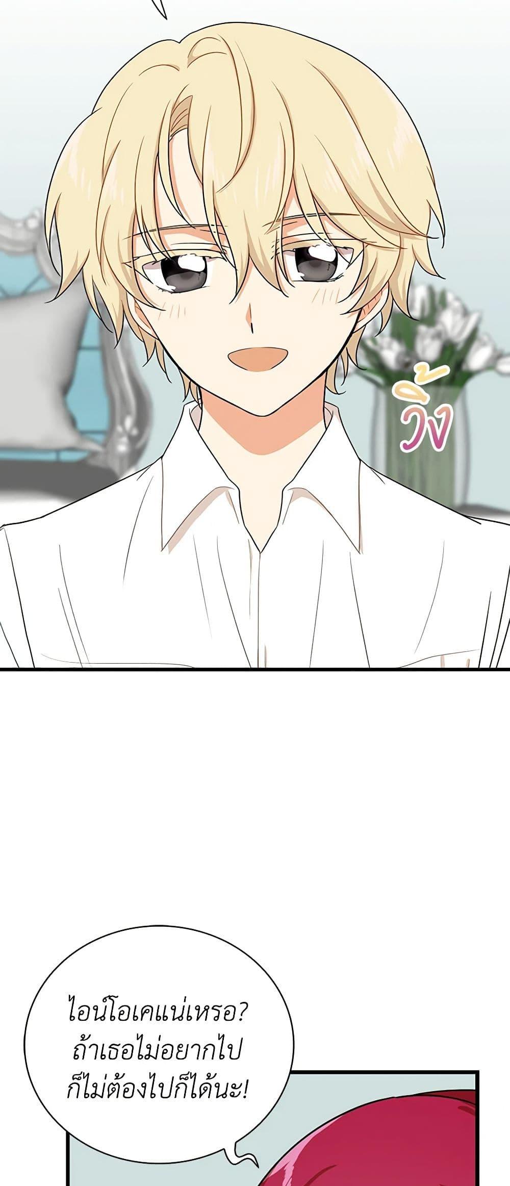 Manga-lc-com อ่านมังงะ อ่านการ์ตูน ออนไลน์ ฟรี I Became the Villain’s Mother ตอนที่ 1 2 3 4 5 6 7 8 9 10 11 12 13 14 ฟรี ไม่มีโฆษณา Manga-lc - อ่าน มังงะ อ่าน การ์ตูน ออนไลน์ อ่านมังงะ ฟรี