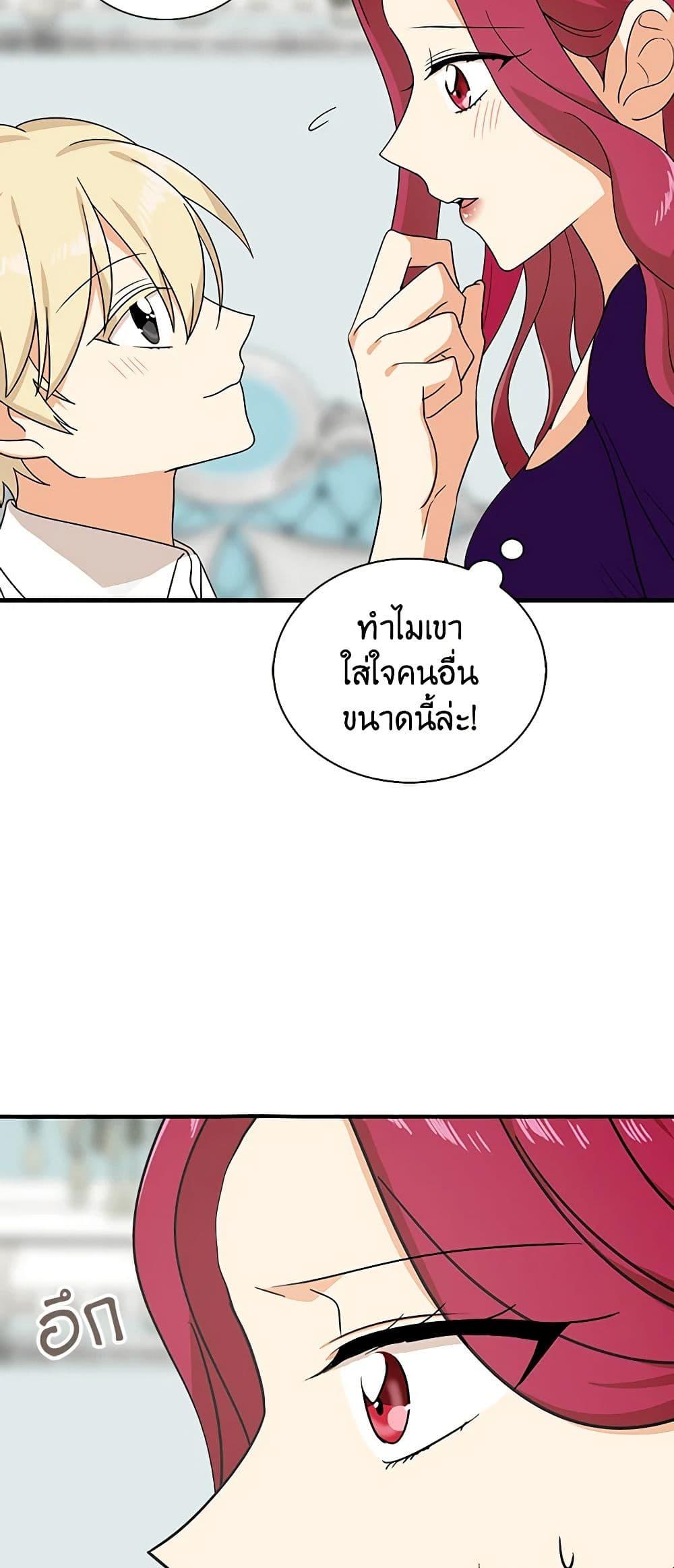 Manga-lc-com อ่านมังงะ อ่านการ์ตูน ออนไลน์ ฟรี I Became the Villain’s Mother ตอนที่ 1 2 3 4 5 6 7 8 9 10 11 12 13 14 ฟรี ไม่มีโฆษณา Manga-lc - อ่าน มังงะ อ่าน การ์ตูน ออนไลน์ อ่านมังงะ ฟรี