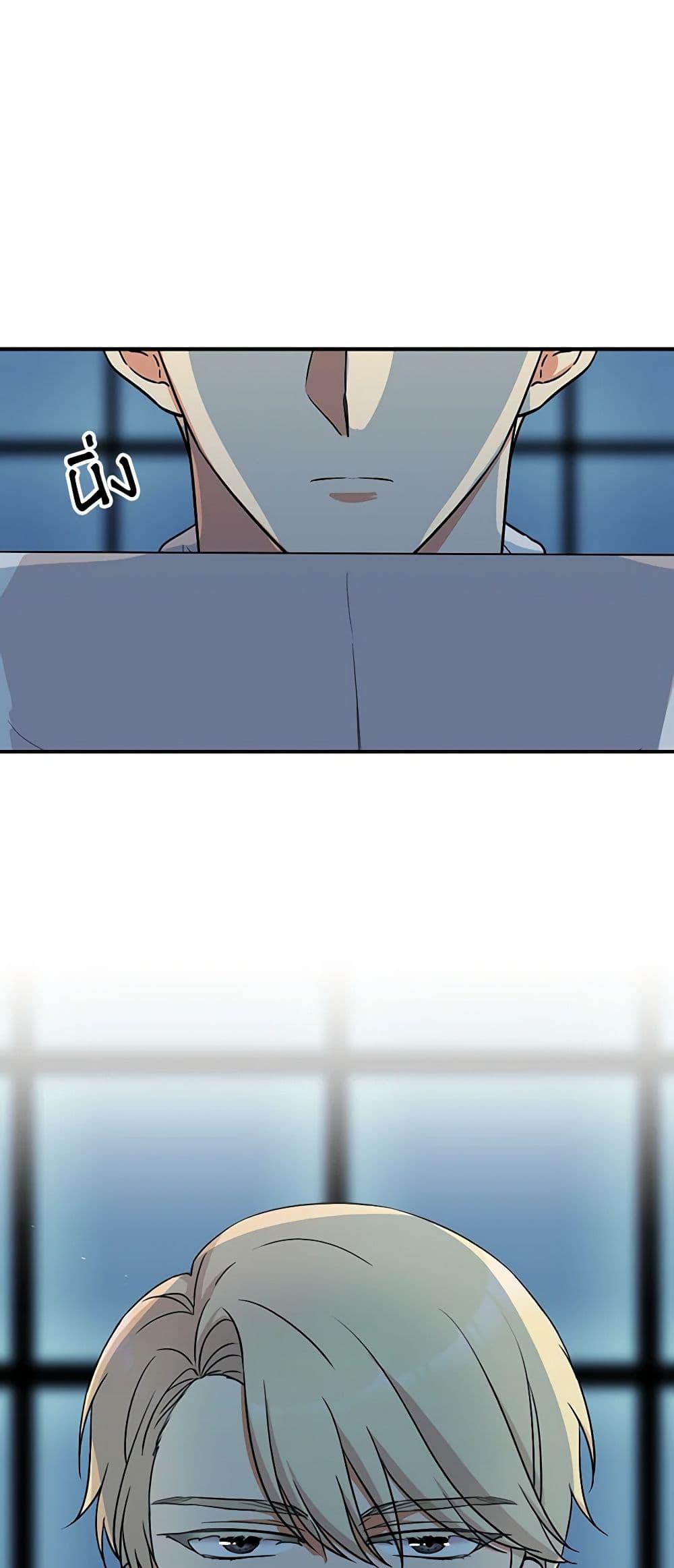 Manga-lc-com อ่านมังงะ อ่านการ์ตูน ออนไลน์ ฟรี I Became the Villain’s Mother ตอนที่ 1 2 3 4 5 6 7 8 9 10 11 12 13 14 ฟรี ไม่มีโฆษณา Manga-lc - อ่าน มังงะ อ่าน การ์ตูน ออนไลน์ อ่านมังงะ ฟรี