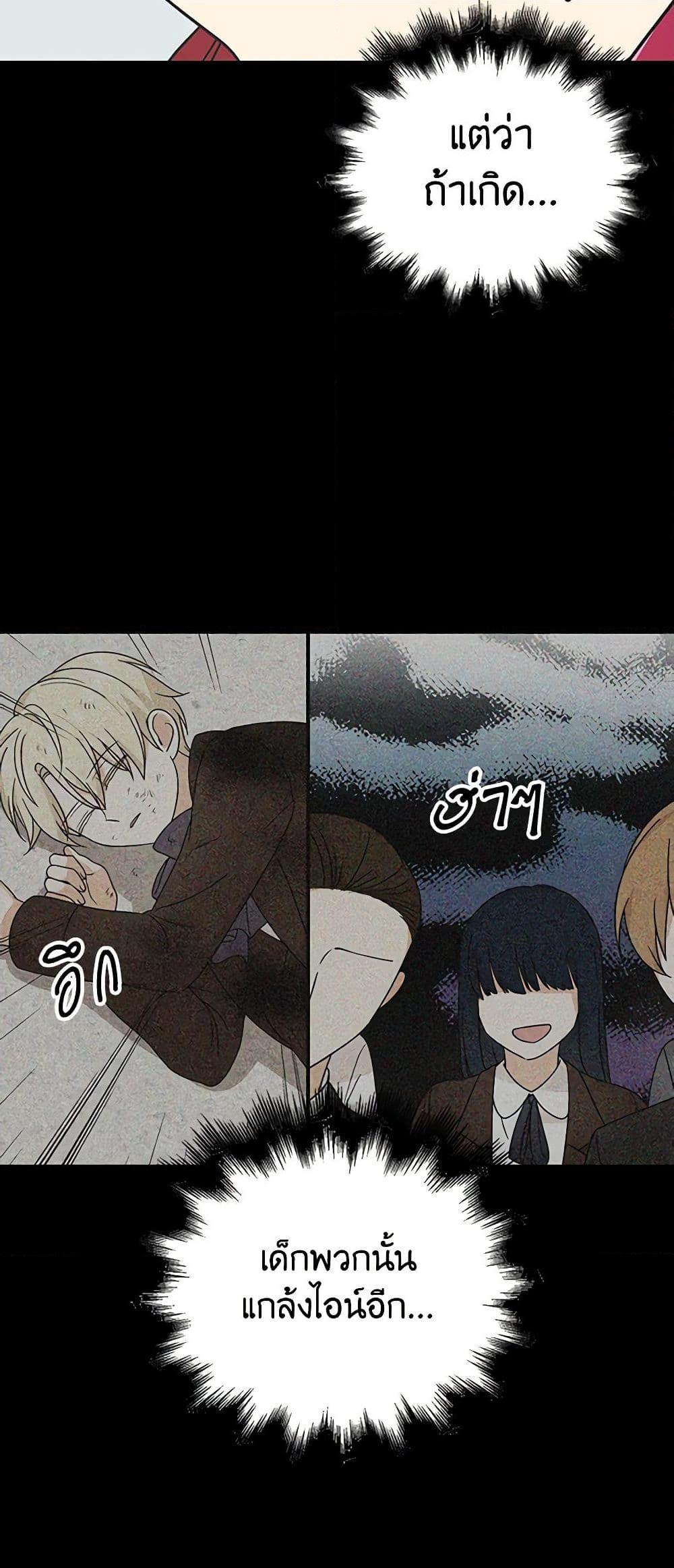 Manga-lc-com อ่านมังงะ อ่านการ์ตูน ออนไลน์ ฟรี I Became the Villain’s Mother ตอนที่ 1 2 3 4 5 6 7 8 9 10 11 12 13 14 ฟรี ไม่มีโฆษณา Manga-lc - อ่าน มังงะ อ่าน การ์ตูน ออนไลน์ อ่านมังงะ ฟรี