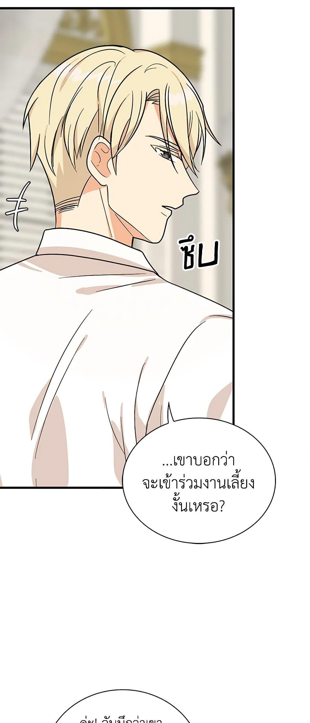 Manga-lc-com อ่านมังงะ อ่านการ์ตูน ออนไลน์ ฟรี I Became the Villain’s Mother ตอนที่ 1 2 3 4 5 6 7 8 9 10 11 12 13 14 ฟรี ไม่มีโฆษณา Manga-lc - อ่าน มังงะ อ่าน การ์ตูน ออนไลน์ อ่านมังงะ ฟรี