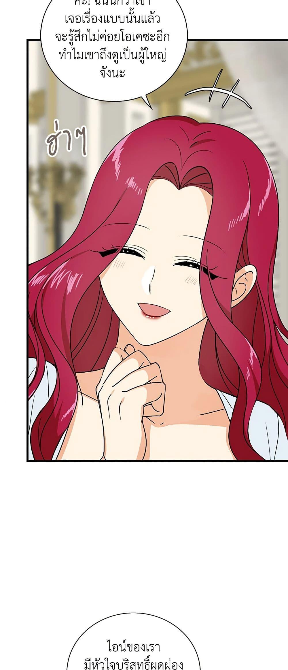 Manga-lc-com อ่านมังงะ อ่านการ์ตูน ออนไลน์ ฟรี I Became the Villain’s Mother ตอนที่ 1 2 3 4 5 6 7 8 9 10 11 12 13 14 ฟรี ไม่มีโฆษณา Manga-lc - อ่าน มังงะ อ่าน การ์ตูน ออนไลน์ อ่านมังงะ ฟรี